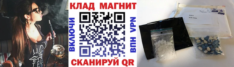 Купить Сочи Марихуана Кокаин МЕТАМФЕТАМИН кракен tor APVP ГАШ КЕТАМИН