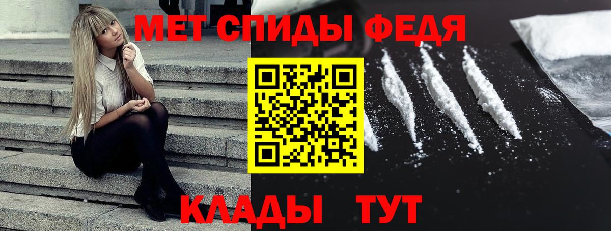 Сочи  АМФ  Вход с VPN  Amphetamine 97% 