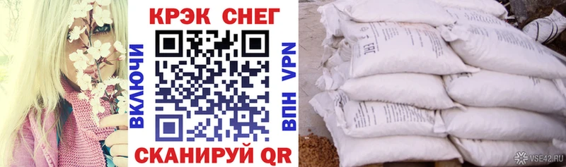 Кокаин Перу  Сочи 