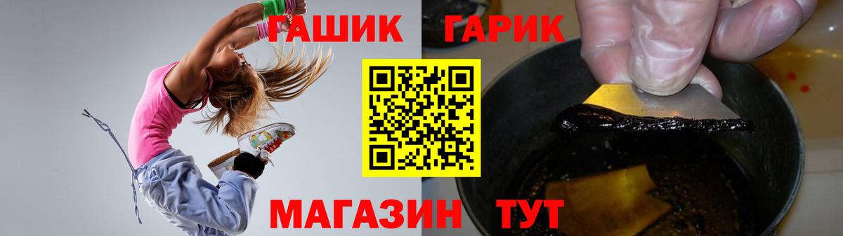 ГАШ VHQ  Вход с VPN  купить наркотик  Сочи  ГАШИШ ice o lator  ГАШИШ 
