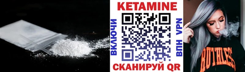 КЕТАМИН ketamine  блэк спрут ТОР  Сочи 
