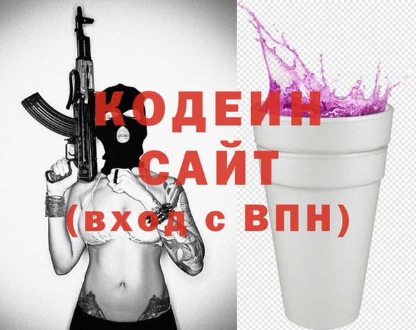 2c-b Шали