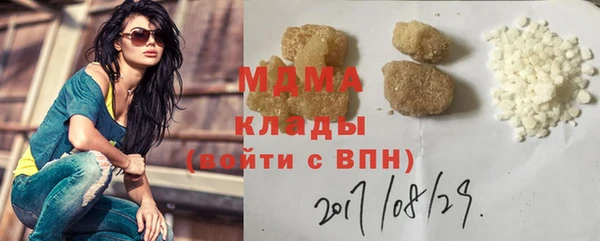 тгк Кукмор