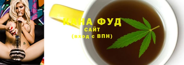 синтетический гашиш Ладушкин
