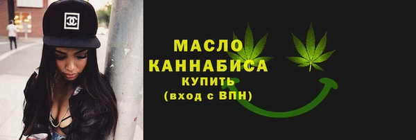 тгк Кукмор