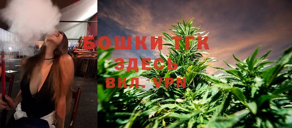 синтетический гашиш Тавда