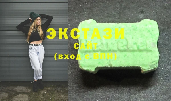 дживик Куйбышев