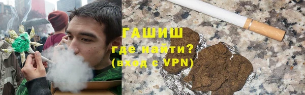 синтетический гашиш Ладушкин