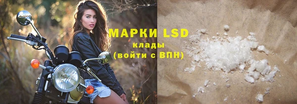 синтетический гашиш Ладушкин