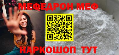 прущий лед Первоуральск