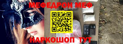 прущий лед Первоуральск