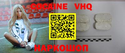 кокаин колумбия Пенза