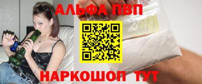 прущий лед Первоуральск