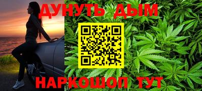 прущий лед Рязань