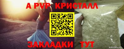 2c-b Партизанск