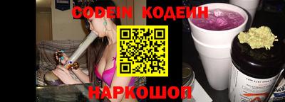 кокаин колумбия Пенза