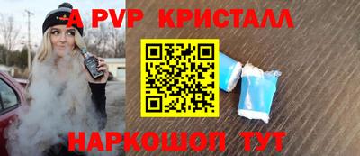 2c-b Партизанск
