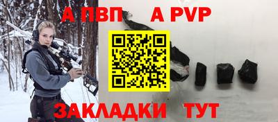 прущий лед Первоуральск