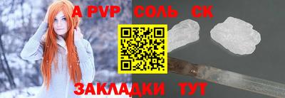 прущий лед Первоуральск