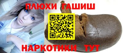 герыч Рузаевка