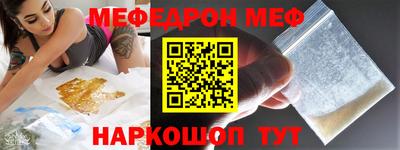 прущий лед Первоуральск