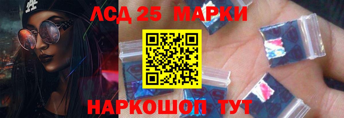 Сочи  Лсд 25 экстази ecstasy  Вход с VPN 
