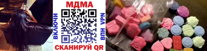 купить  цена  Сочи  МДМА crystal 