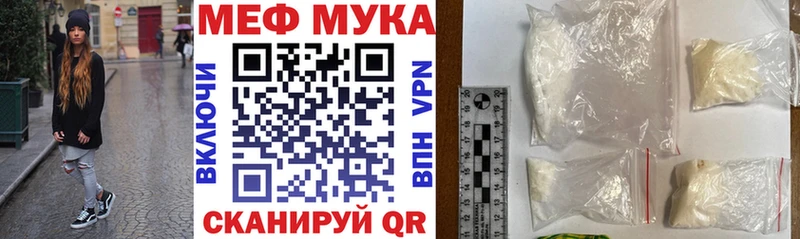 ОМГ ОМГ tor Сочи Мефедрон мяу мяу купить