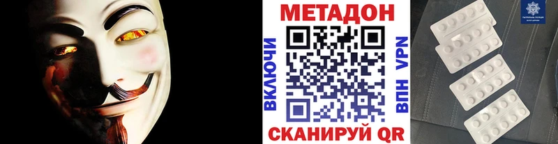 наркотики  Сочи  Метадон мёд 