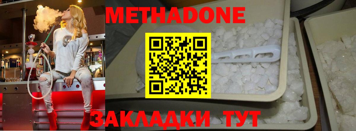 Марихуана Сочи