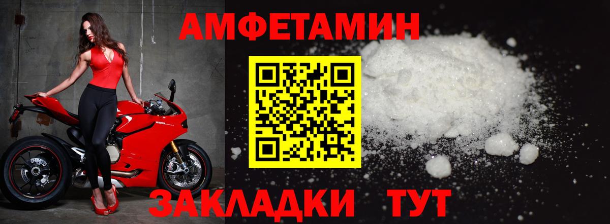 Метамфетамин мет Сочи