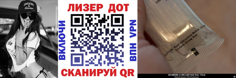 Наркотические марки 1500мкг  Сочи 