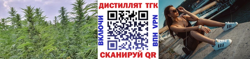 ТГК гашишное масло hydra сайт Сочи