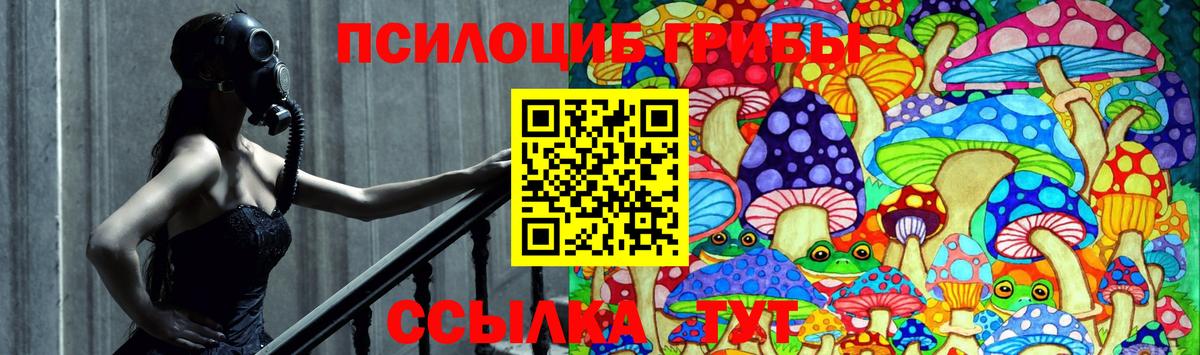 Альфа ПВП СОЛЬ кристаллы  Мефедрон   Вход с VPN  Как найти наркотики?  МДМА  Сочи  Конопля  COCAIN  Гашиш 