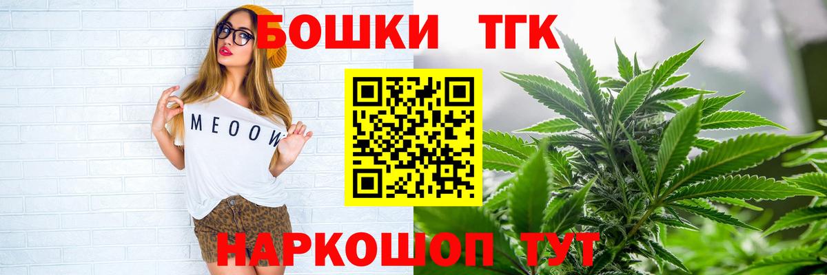 Бошки Шишки White Widow  Вход с VPN  Сочи  Конопля семена  Бошки Шишки конопля 