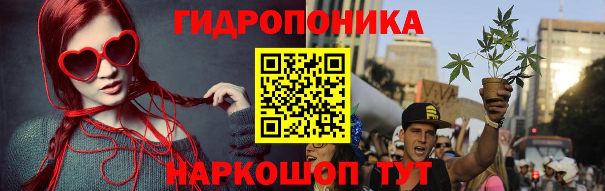 Канабис индика Сочи